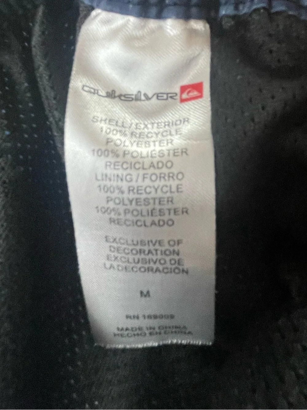 Quiksilver Lined Swim Trunks Medium